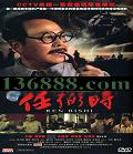 ʱ18(  鸣  ɺɺ)DVD  [6DVD]