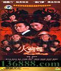  ( ʻ  ¬) йDVD  [6HDVD]