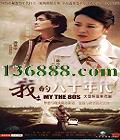ҵİʮ (С ) йDVD  [2HDVD-9]