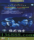 ÷24ܽ    񹽣йDVD  [3HDVD]