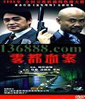 Ѫ (Ŵ  ) йDVD  [4HDVD]
