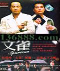 ȸ Ʒ(δﻪ  ּҶ ¬)DVD  [1DVD]