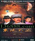  38(ҫ  л )DVD  [12DVD]