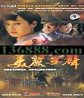  (P   )DVD  [10DVD]