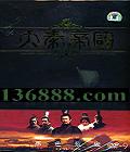 ص۹ 51( ־ ¬ ɻ)DVD-9  [10DVD-9]