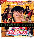 ��Ů�޵� ��һ�� (������ ������ ë����) �������й���DVD  [6HDVD]