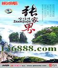 й żҽ硤DVD  [2DVD]