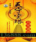 ʢ ʮᡤDVD  [2DVD]
