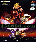 ʱ ڶ ҹDVD  [6DVD]