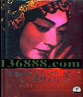 Ӱе÷DVD  [4DVD]