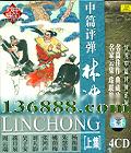 Ϸй ƪ ֳ ϼ  [4CD]