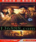 κࡤŽ֦ (ĺ  ݴ )DVD  [10DVD]