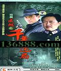 ֮̽ ǧԾ 30(ٹ ƹǿ ī )DVD  [10DVD]