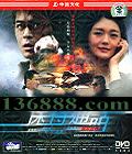ͨ ( £S  żһ)DVD  [1DVD]