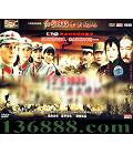 1935ɱ (  ЦЦ Խ) йDVD  [5HDVD]