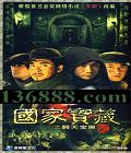 ұ֮ 챦ϻ (ǧԴ ƿ  ߻)DVD  [9DVD]
