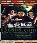 Ѩ ( 㽫 պ) йDVD  [4HDVD]