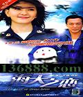 ֮ (ǿ  ˳ ) йDVD  [5HDVD]