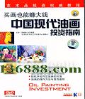 Ҳ׬Ǯ йִͻͶָϡDVD  [1DVD]