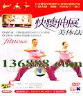չ巨DVD  [1DVD]