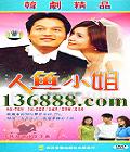  С  ϣ  ֣˶ ϲ䣩йDVD  [8HDVD]