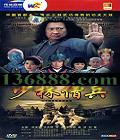 ����ɮ�� ��34����(��� ������ ���� ����˳ ���� ��Ө ��ɽ��������ɮ��)��DVD  [12DVD]