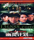ƻ1950 (־  յ Ƽ) йDVD  [4HDVD]