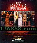CCTV 2008ǴҹDVD  [1DVD]