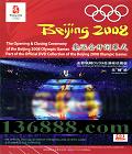 ˻ῪĻʽ ȫ±༭D9ذ 2008˻ٷƷDVD-9  [3DVD-9]