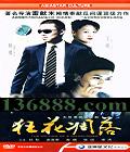 񻨵 ʾŮ֪˫ģ( ﺣ  )  [25VCD]