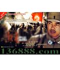 ѫ (Խ 곽 С ФФ)DVD  [11DVD]