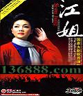  ҴԺݾĿDVD  [3DVD]
