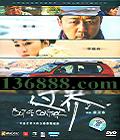  ( Ƚ ֣ С)DVD  [1DVD]