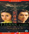 Ӣ۴ 棨   Ԭ룩йDVD  [8HDVD]