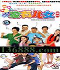 жŮ´жŮƪ֣   㣩йDVD  [5HDVD]