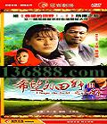 ϣҰ3 ɽҰ  Ҧӵ£йDVD  [4HDVD]