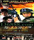    ѧ  ͯ DVD  [10DVD]
