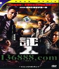 ֤ˣֳ۷֮(л żһ ž )DVD  [1DVD]