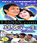 �氮һ����37����(���״� ԬǪ κ���)��DVD  [13DVD]