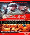 Ѫַᱮ (˹   ١ ) йDVD  [4HDVD]