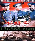 ǹӳȨ ( ܴ ) йDVD  [4HDVD]