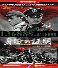 ݵ֤ (ź ޺   )DVD  [12DVD]