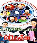 糡 (   ٻ) йDVD  [5HDVD]