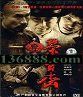 ٱ (ż  Ҧ ֣)DVD  [14DVD]