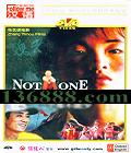 ѧ йӰ һ (κ֥ Żۿ )DVD  [1DVD]