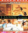 ߻Ʒɺ (   )DVD  [11DVD]