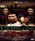 밲ȣ32(   Ϳ)DVD  [11DVD]