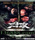 Թ (α  Ȼ )DVD  [11DVD]