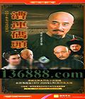 ͷͬС˵ıࣩ40()DVD  [14DVD]
