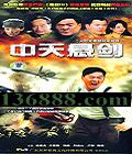 �������� (������ ������ ���� ����ɽ) �������й���DVD  [6HDVD]